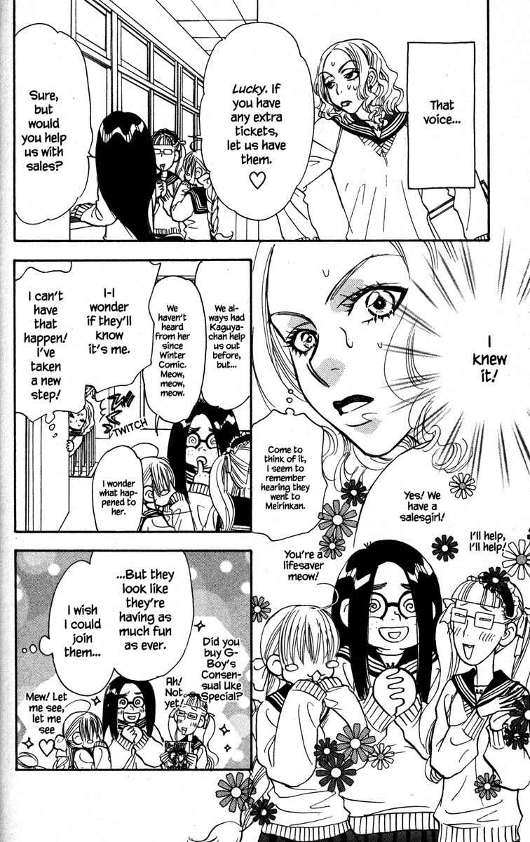 Gokuraku Seishun Hockey Bu Chapter 24 page 26 - Chapter 24: Burn With Passion, Pretty Woman!
