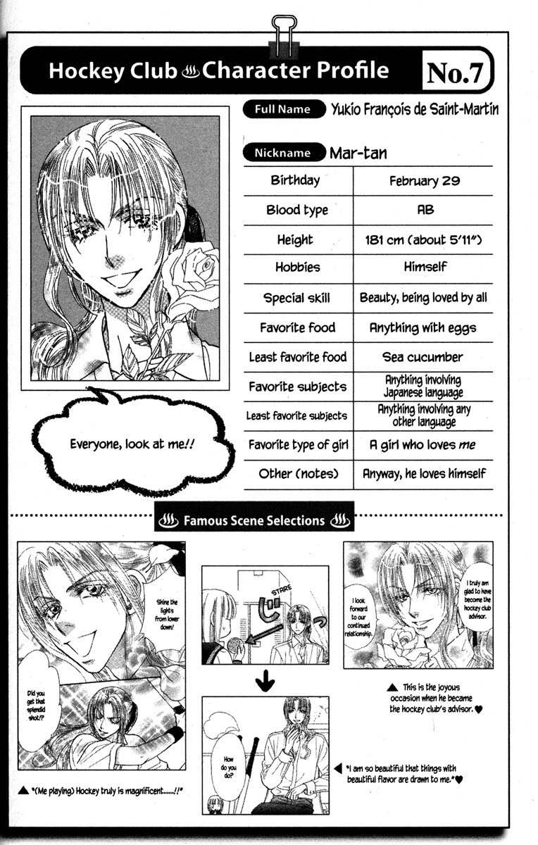 Gokuraku Seishun Hockey Bu Chapter 24 page 42 - Chapter 24: Burn With Passion, Pretty Woman!