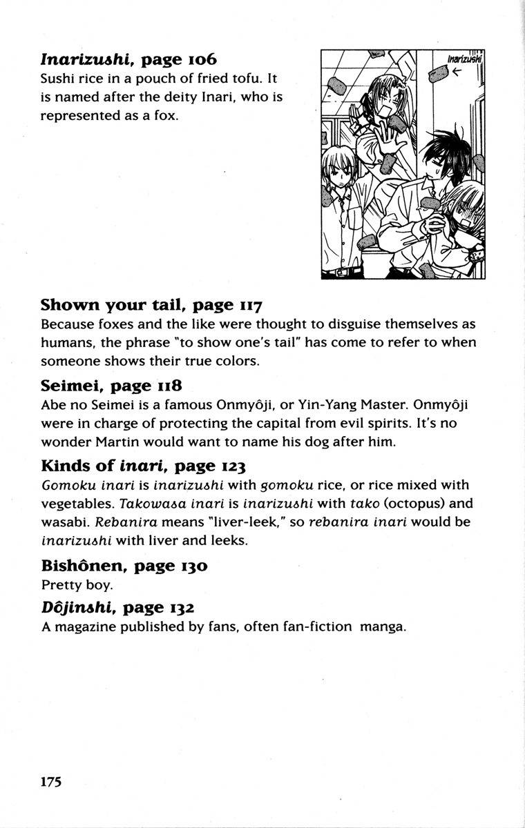 Gokuraku Seishun Hockey Bu Chapter 24 page 51 - Chapter 24: Burn With Passion, Pretty Woman!