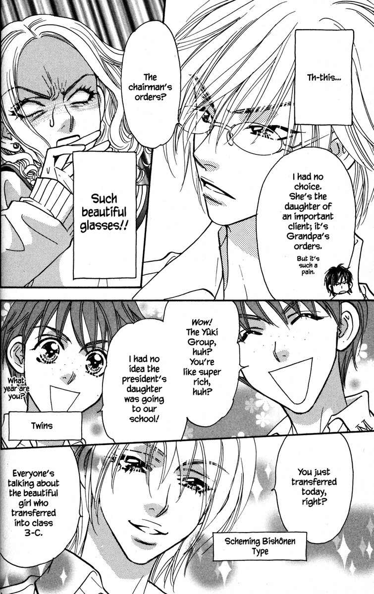Gokuraku Seishun Hockey Bu Chapter 24 page 6 - Chapter 24: Burn With Passion, Pretty Woman!