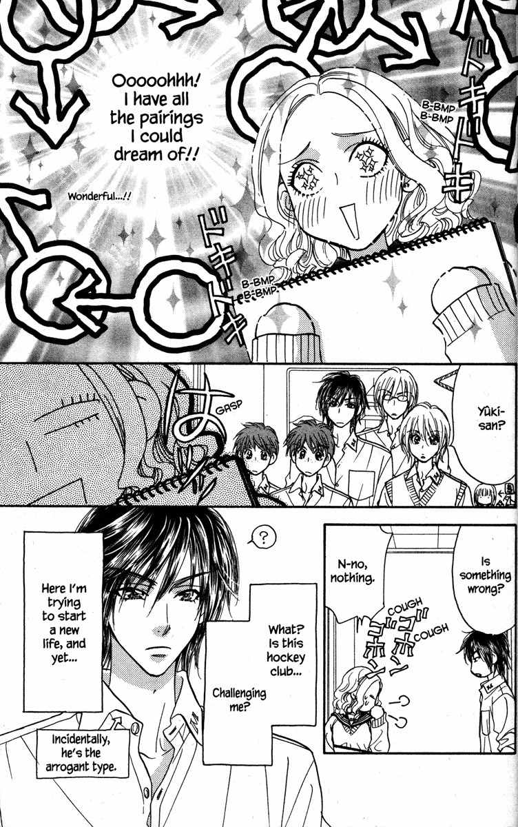 Gokuraku Seishun Hockey Bu Chapter 24 page 7 - Chapter 24: Burn With Passion, Pretty Woman!