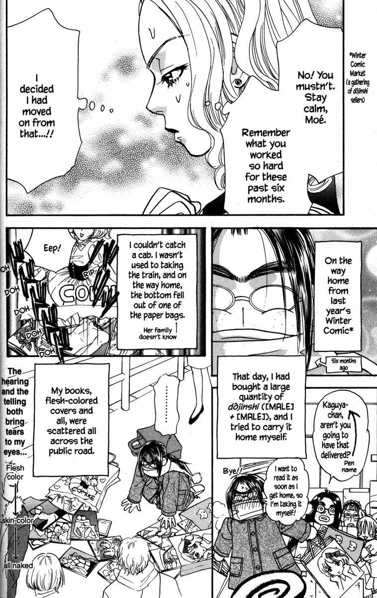 Gokuraku Seishun Hockey Bu Chapter 24 page 8 - Chapter 24: Burn With Passion, Pretty Woman!