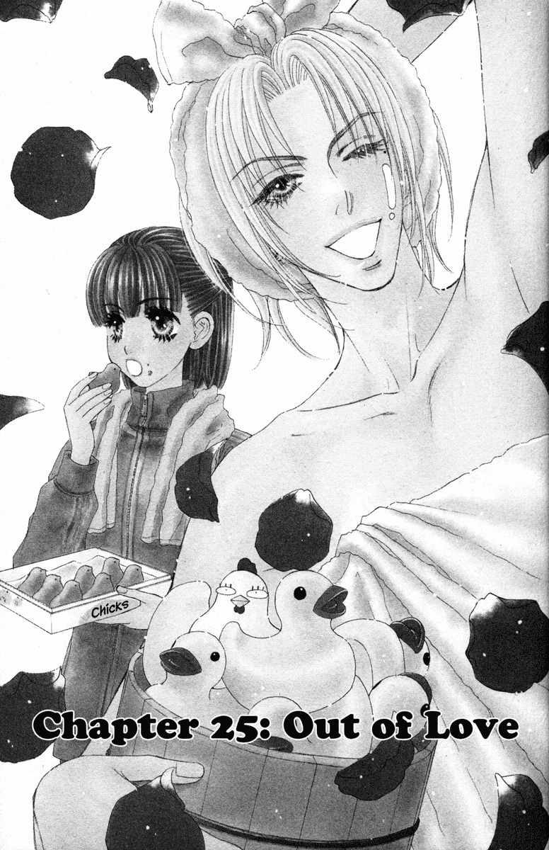 Gokuraku Seishun Hockey Bu Chapter 25 page 11 - Chapter 25: Out of Love