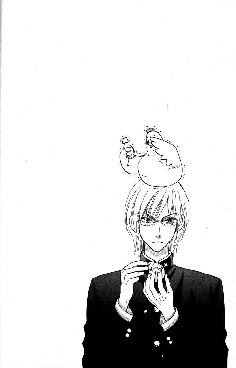 Gokuraku Seishun Hockey Bu Chapter 25 page 12 - Chapter 25: Out of Love
