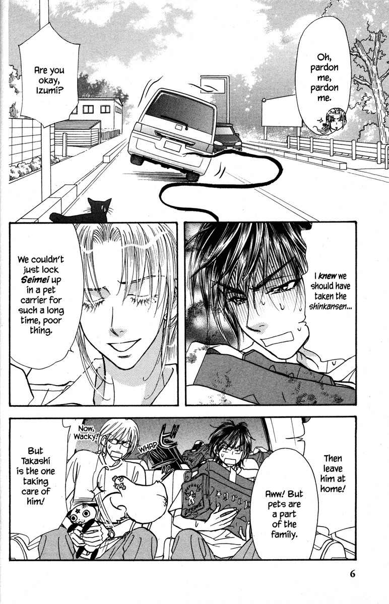 Gokuraku Seishun Hockey Bu Chapter 25 page 14 - Chapter 25: Out of Love