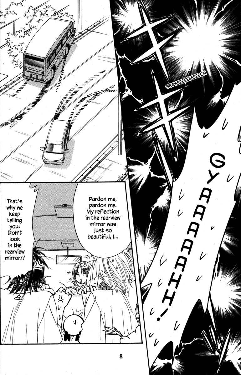 Gokuraku Seishun Hockey Bu Chapter 25 page 16 - Chapter 25: Out of Love