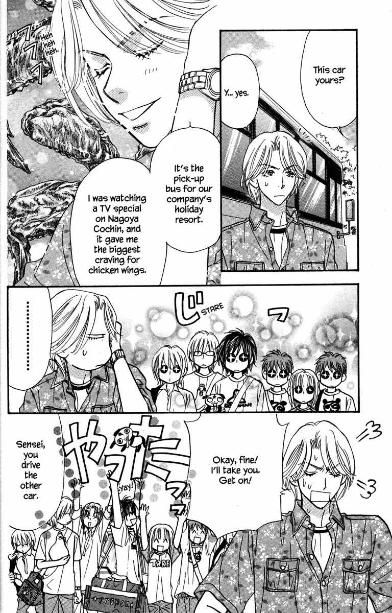 Gokuraku Seishun Hockey Bu Chapter 25 page 20 - Chapter 25: Out of Love