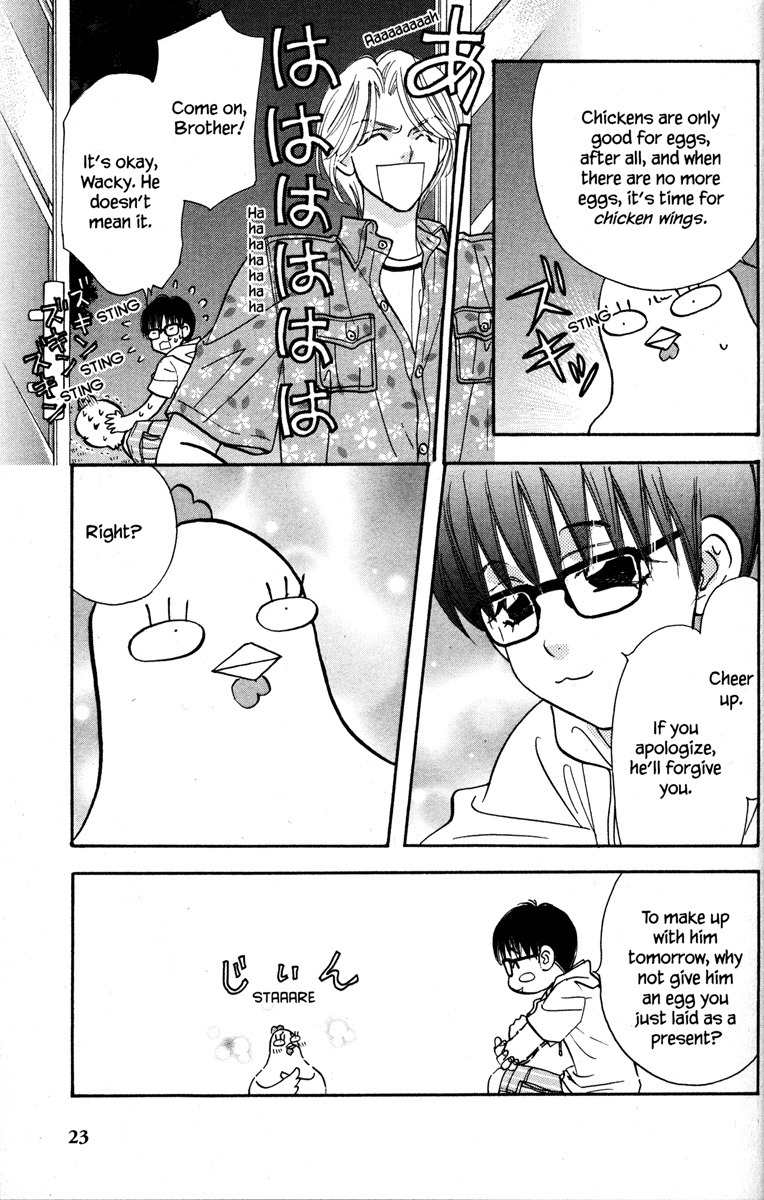 Gokuraku Seishun Hockey Bu Chapter 25 page 31 - Chapter 25: Out of Love