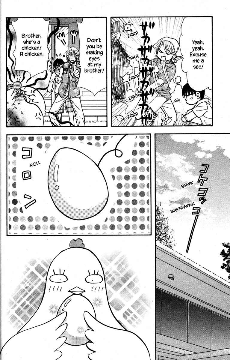 Gokuraku Seishun Hockey Bu Chapter 25 page 32 - Chapter 25: Out of Love