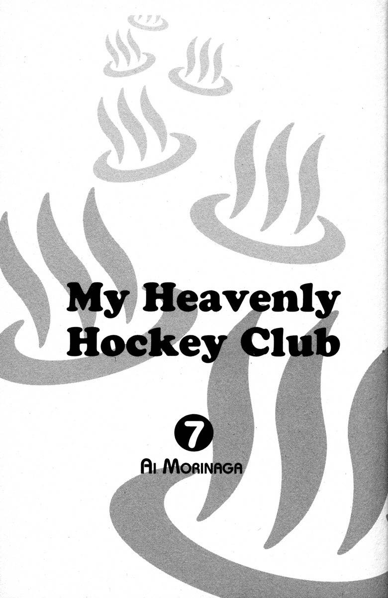 Gokuraku Seishun Hockey Bu Chapter 25 page 9 - Chapter 25: Out of Love