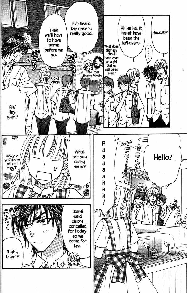 Gokuraku Seishun Hockey Bu Chapter 26 page 12 - Chapter 26: After School à la Mode