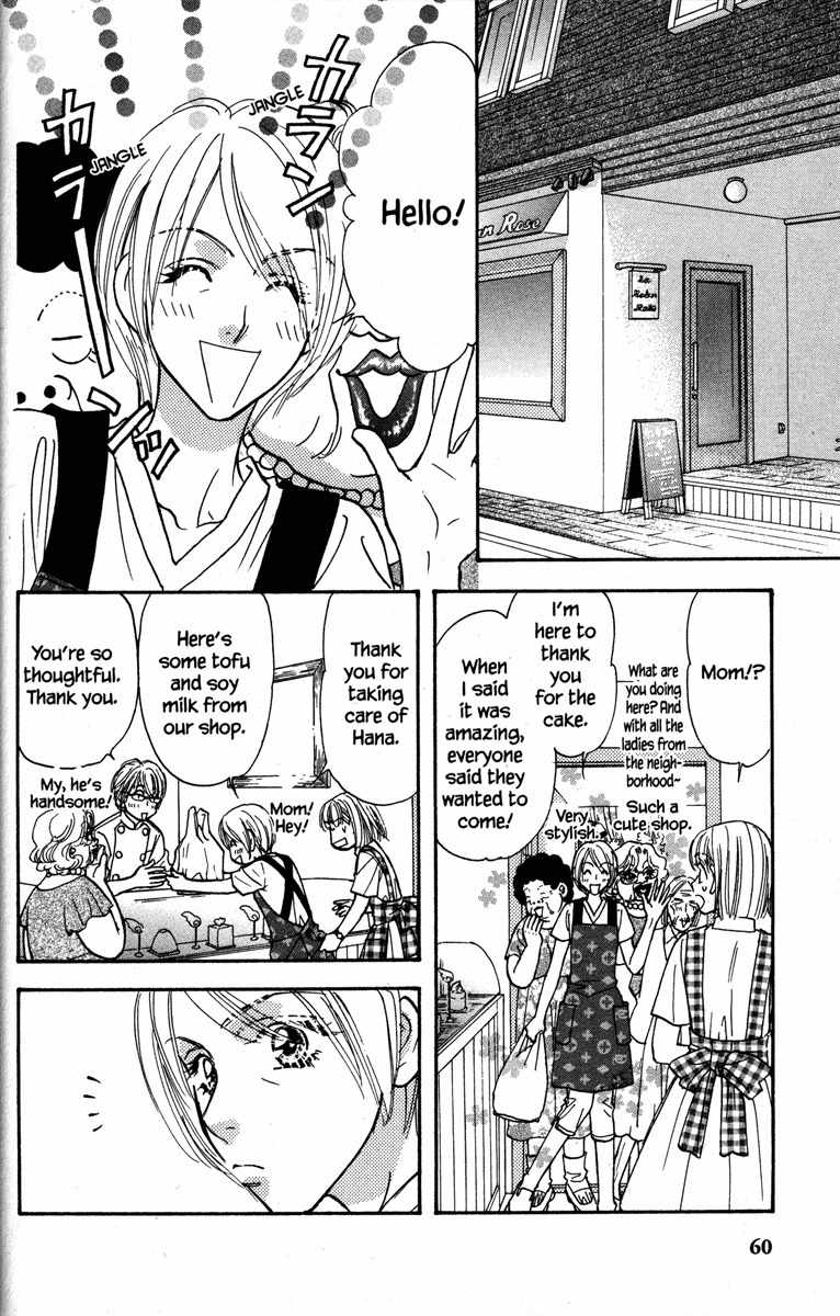 Gokuraku Seishun Hockey Bu Chapter 26 page 18 - Chapter 26: After School à la Mode