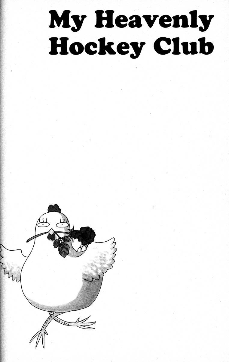 Gokuraku Seishun Hockey Bu Chapter 26 page 44 - Chapter 26: After School à la Mode