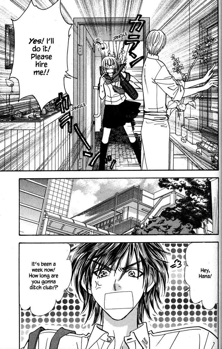 Gokuraku Seishun Hockey Bu Chapter 26 page 7 - Chapter 26: After School à la Mode