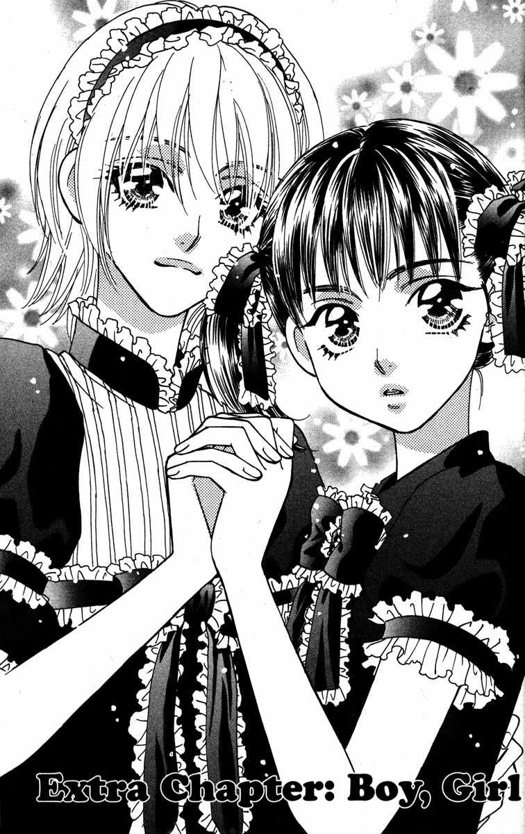 Gokuraku Seishun Hockey Bu Chapter 27.5 page 1 - Chapter 27.5: Extra: Boy, Girl