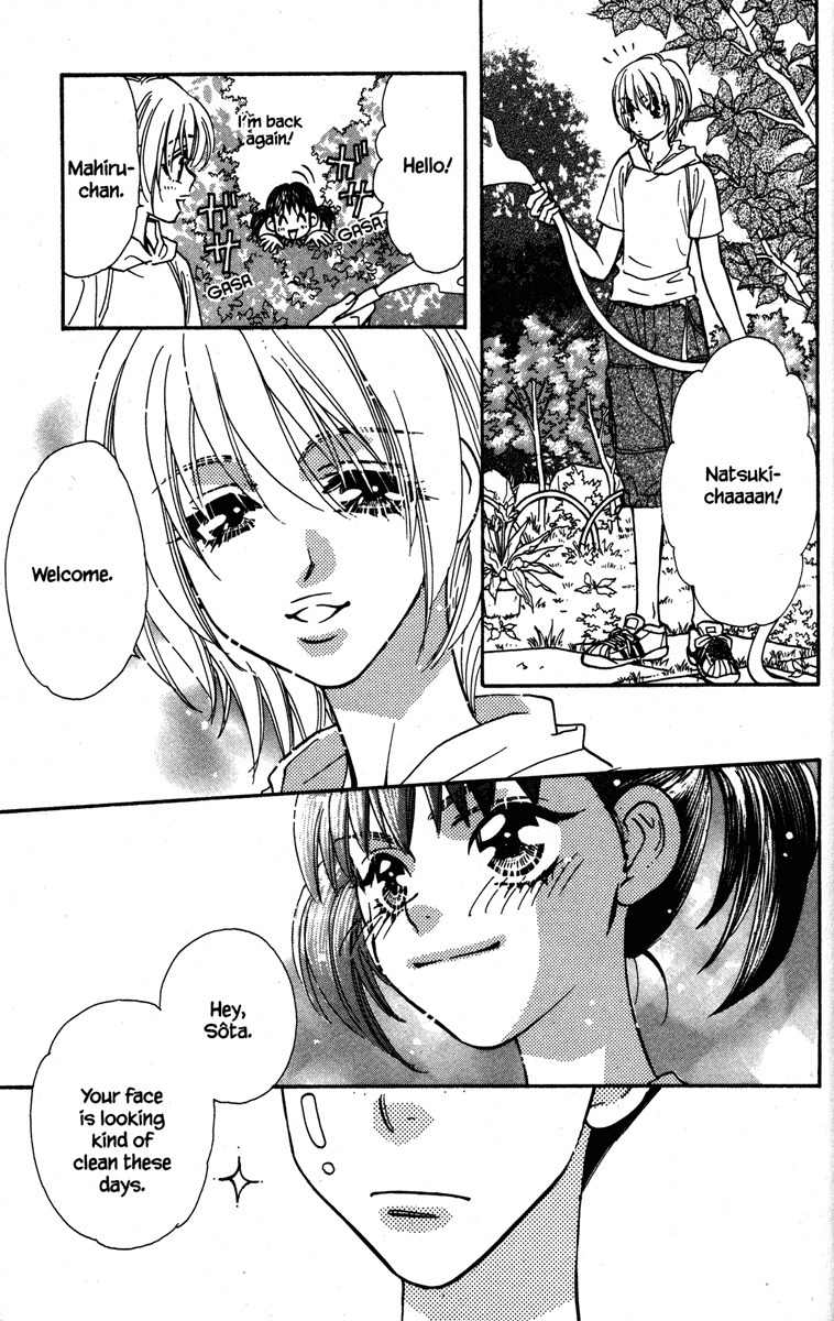 Gokuraku Seishun Hockey Bu Chapter 27.5 page 13 - Chapter 27.5: Extra: Boy, Girl