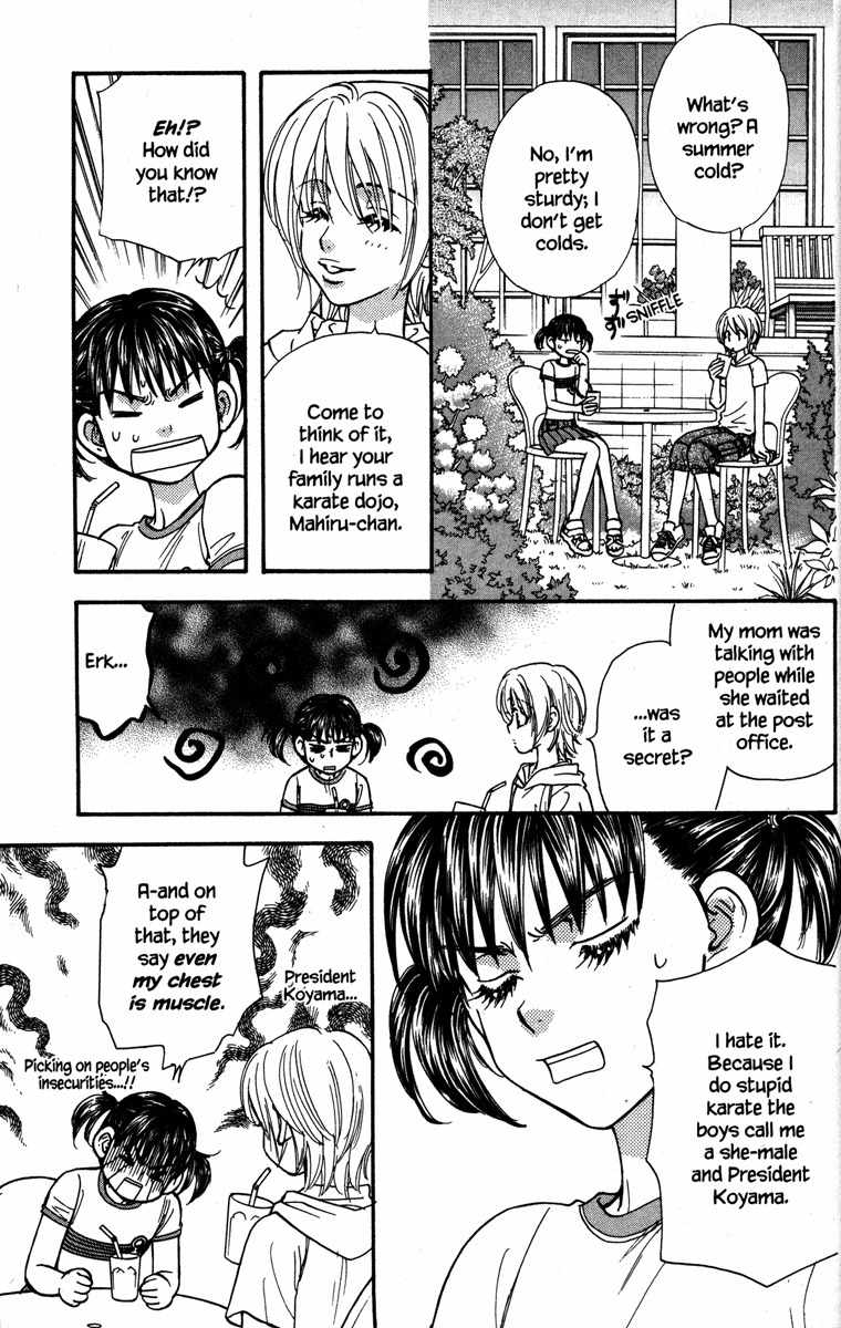 Gokuraku Seishun Hockey Bu Chapter 27.5 page 15 - Chapter 27.5: Extra: Boy, Girl