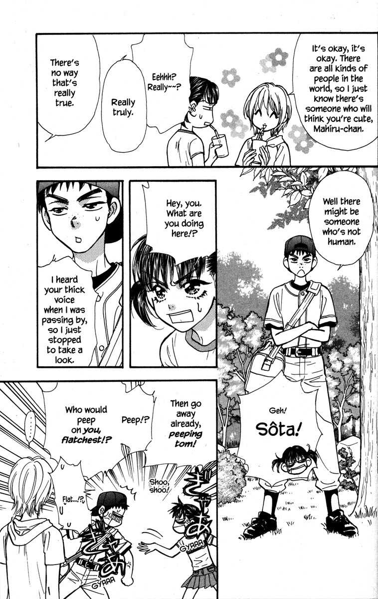 Gokuraku Seishun Hockey Bu Chapter 27.5 page 17 - Chapter 27.5: Extra: Boy, Girl
