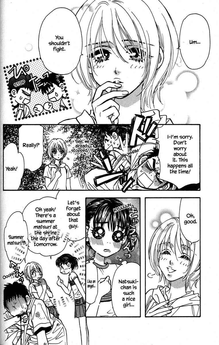 Gokuraku Seishun Hockey Bu Chapter 27.5 page 18 - Chapter 27.5: Extra: Boy, Girl