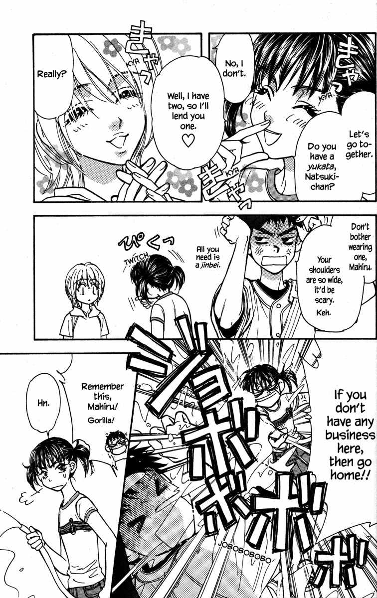 Gokuraku Seishun Hockey Bu Chapter 27.5 page 19 - Chapter 27.5: Extra: Boy, Girl