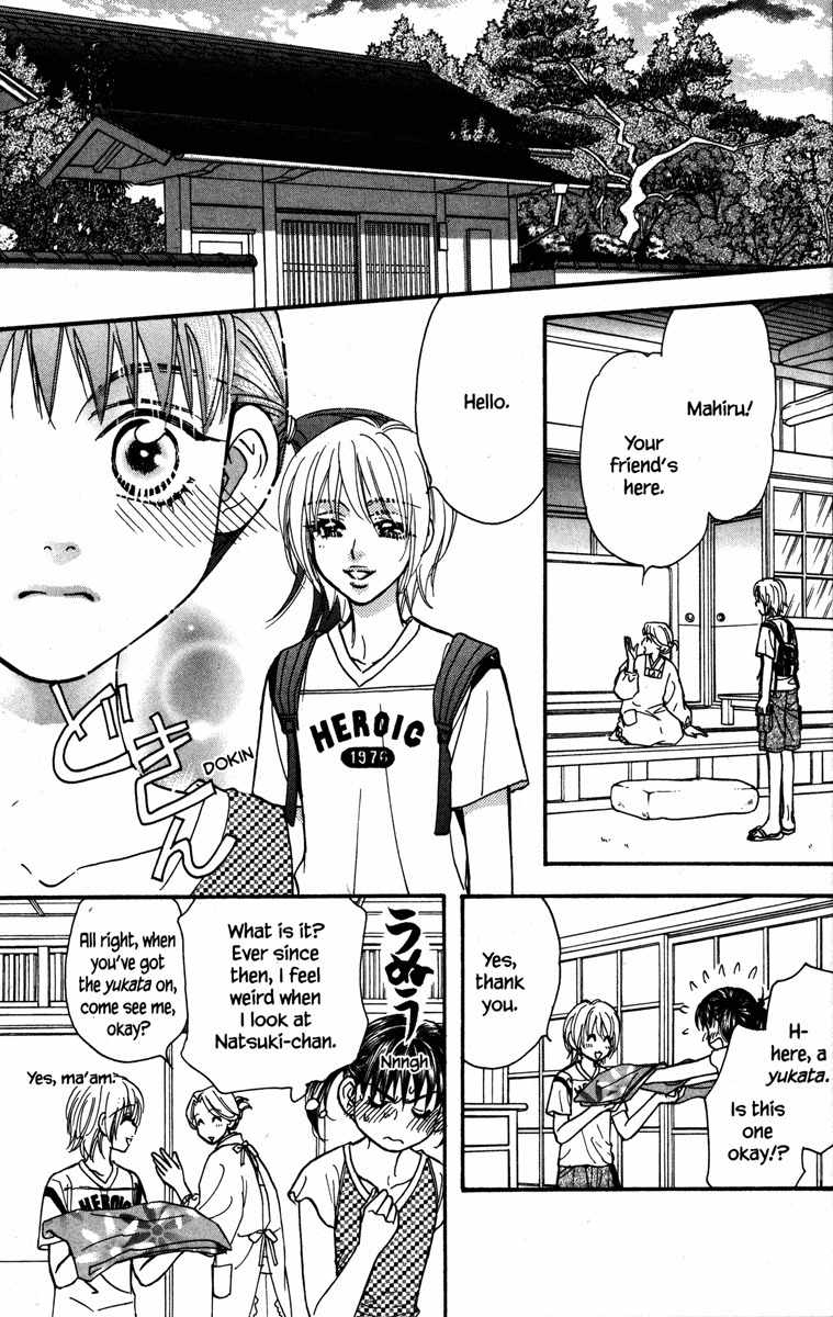 Gokuraku Seishun Hockey Bu Chapter 27.5 page 25 - Chapter 27.5: Extra: Boy, Girl