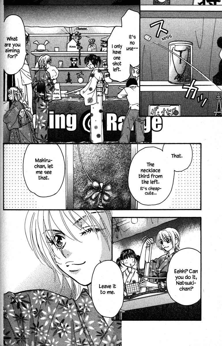 Gokuraku Seishun Hockey Bu Chapter 27.5 page 28 - Chapter 27.5: Extra: Boy, Girl