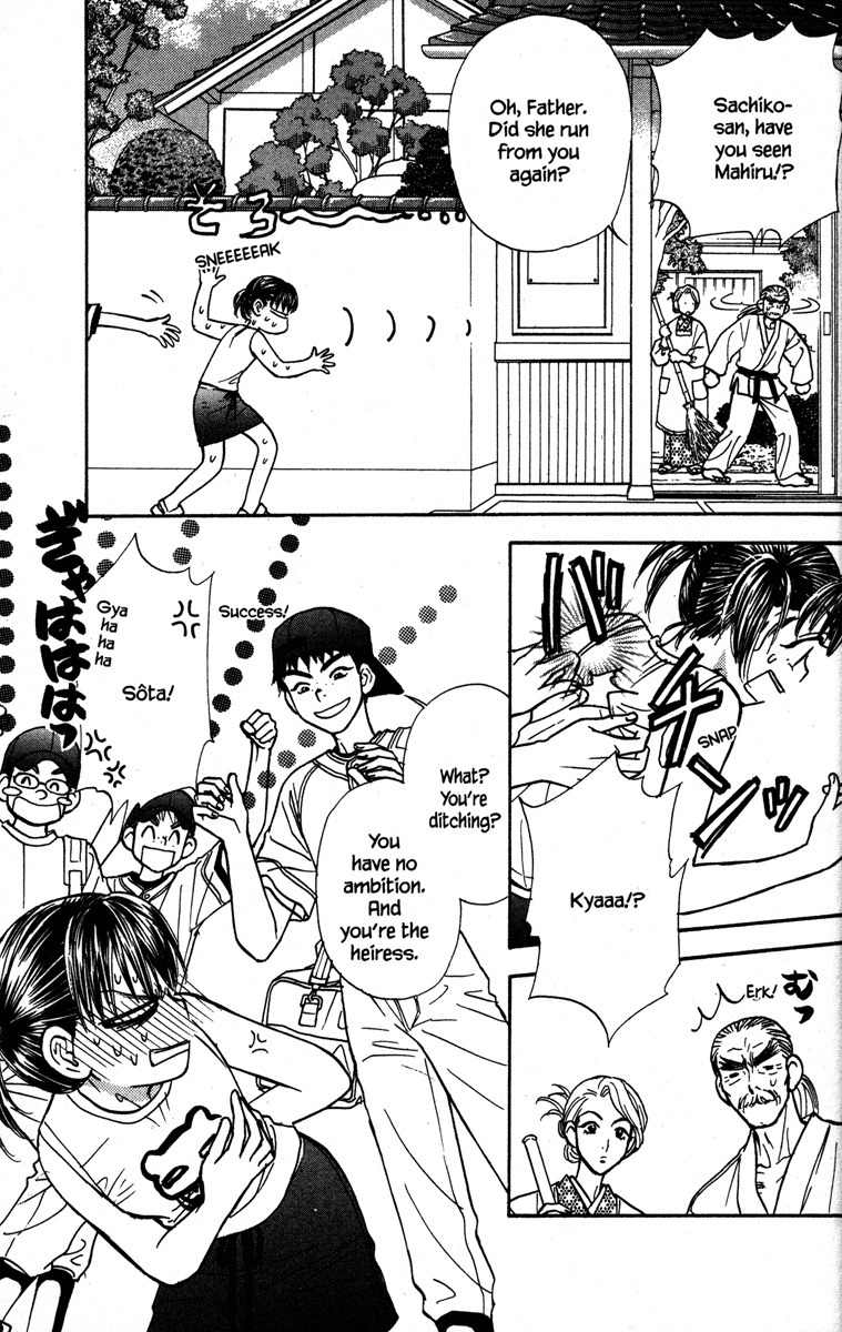Gokuraku Seishun Hockey Bu Chapter 27.5 page 3 - Chapter 27.5: Extra: Boy, Girl