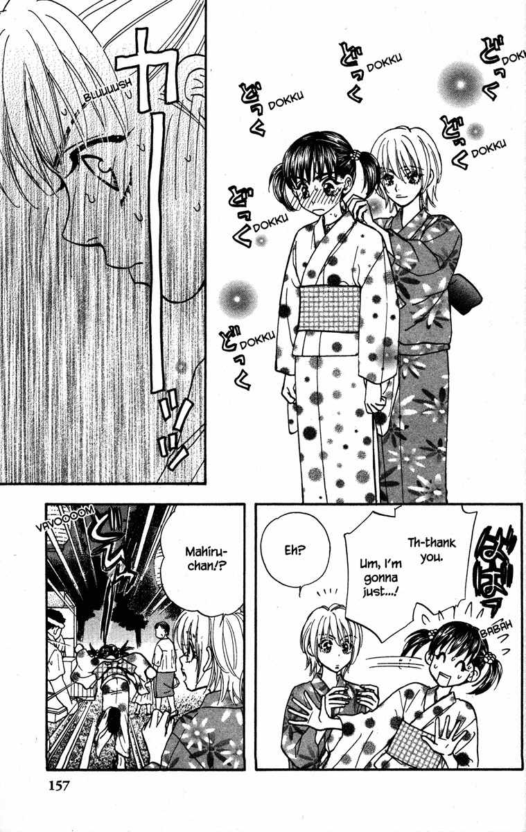 Gokuraku Seishun Hockey Bu Chapter 27.5 page 31 - Chapter 27.5: Extra: Boy, Girl
