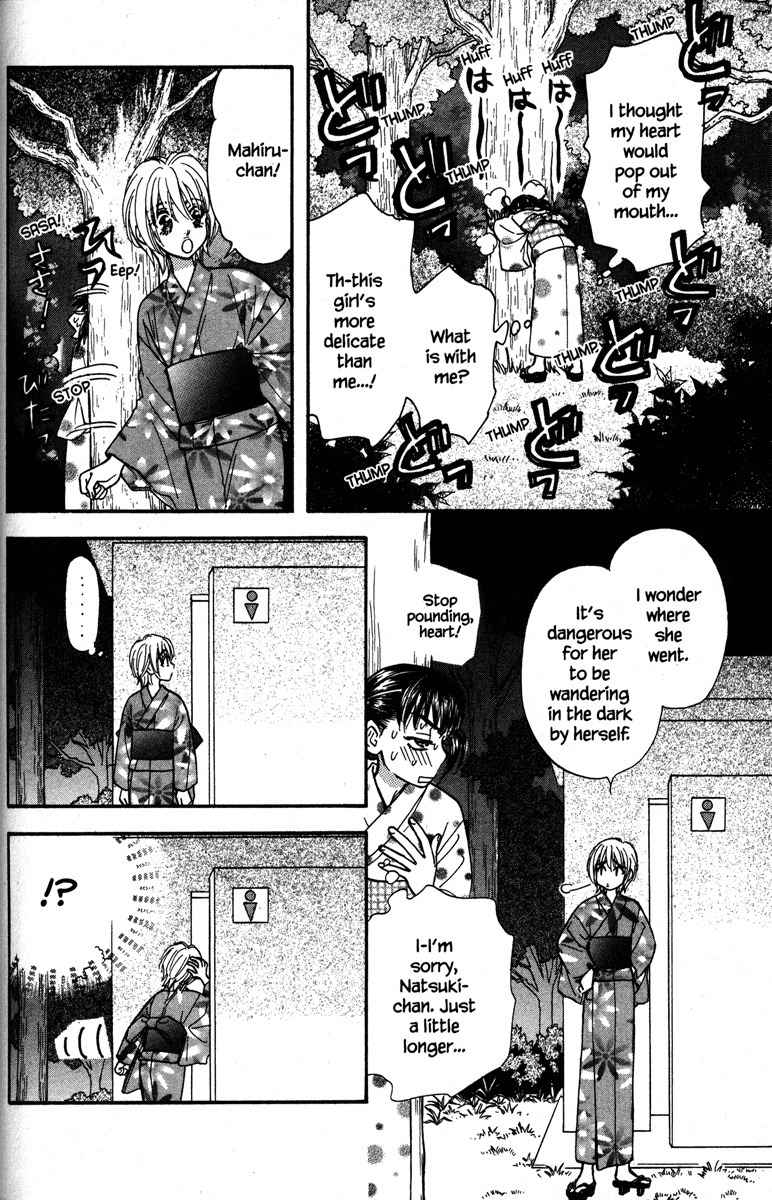 Gokuraku Seishun Hockey Bu Chapter 27.5 page 32 - Chapter 27.5: Extra: Boy, Girl