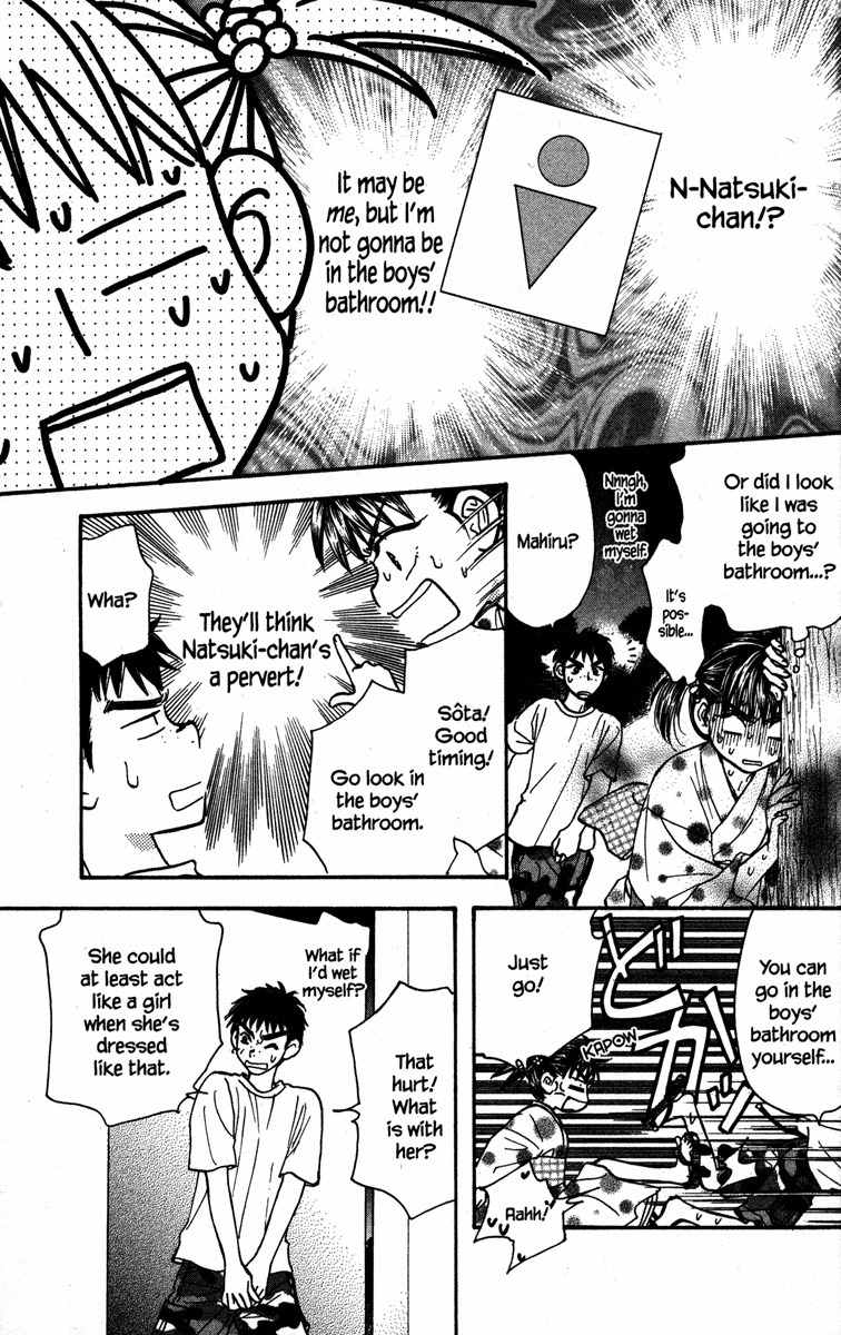 Gokuraku Seishun Hockey Bu Chapter 27.5 page 33 - Chapter 27.5: Extra: Boy, Girl