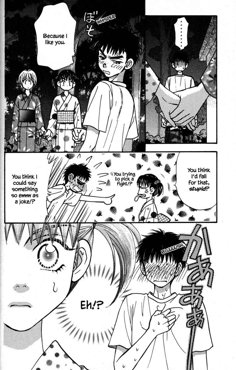 Gokuraku Seishun Hockey Bu Chapter 27.5 page 40 - Chapter 27.5: Extra: Boy, Girl