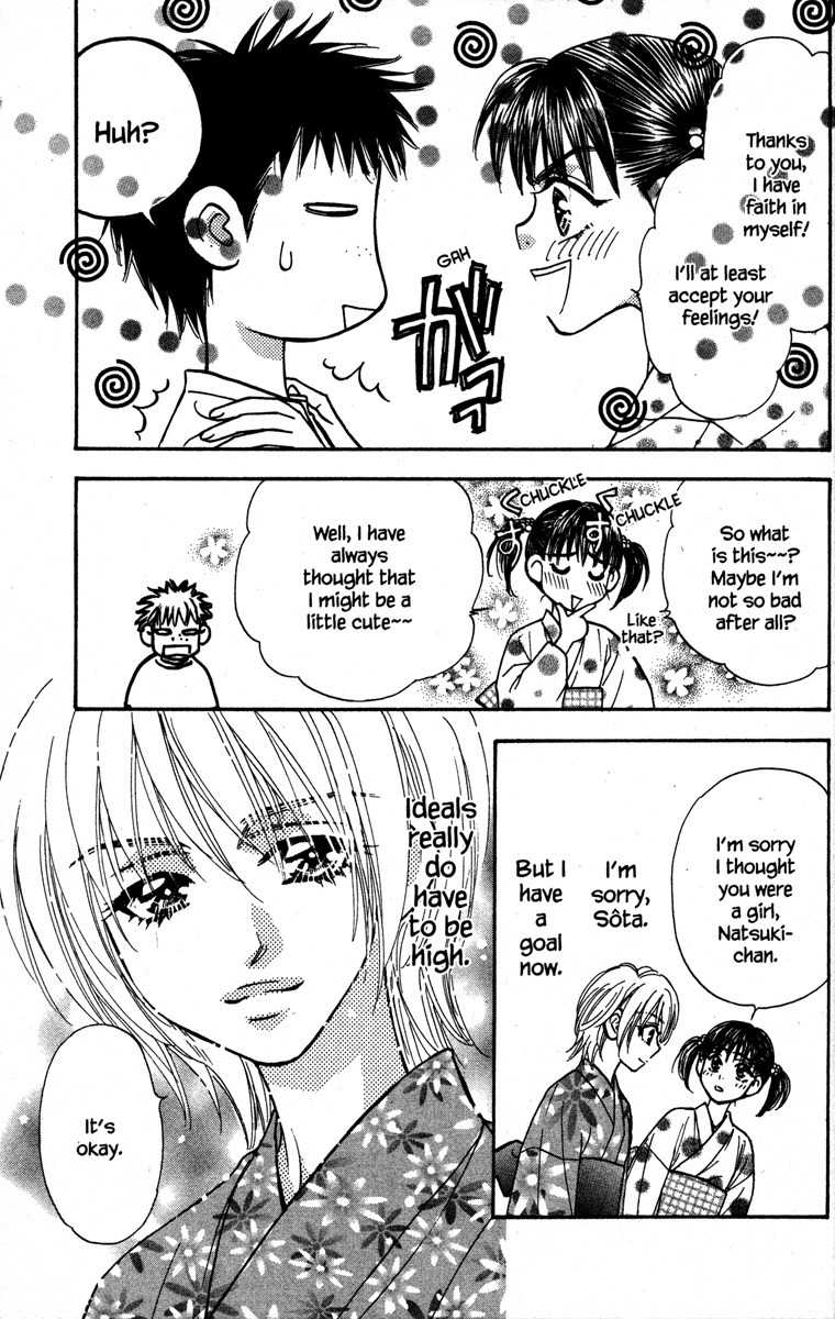 Gokuraku Seishun Hockey Bu Chapter 27.5 page 43 - Chapter 27.5: Extra: Boy, Girl