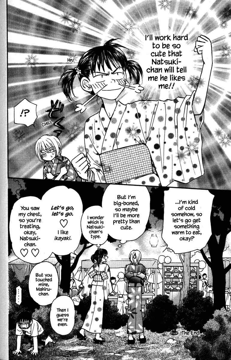 Gokuraku Seishun Hockey Bu Chapter 27.5 page 44 - Chapter 27.5: Extra: Boy, Girl