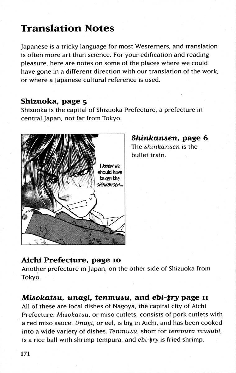 Gokuraku Seishun Hockey Bu Chapter 27.5 page 45 - Chapter 27.5: Extra: Boy, Girl