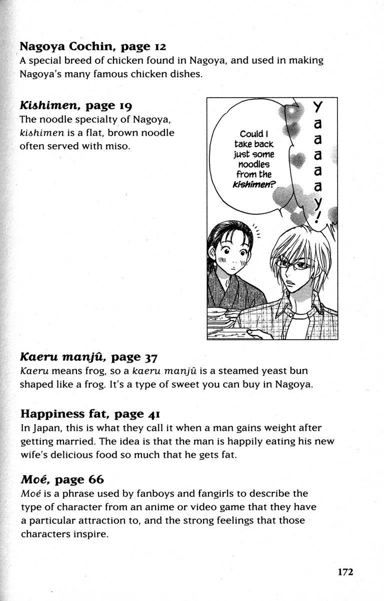 Gokuraku Seishun Hockey Bu Chapter 27.5 page 46 - Chapter 27.5: Extra: Boy, Girl