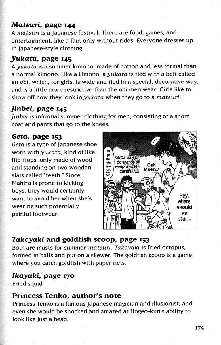 Gokuraku Seishun Hockey Bu Chapter 27.5 page 48 - Chapter 27.5: Extra: Boy, Girl