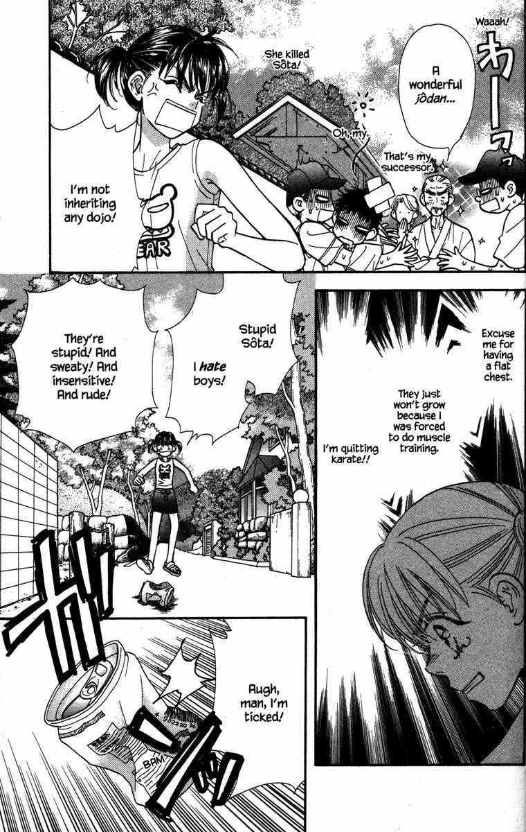 Gokuraku Seishun Hockey Bu Chapter 27.5 page 5 - Chapter 27.5: Extra: Boy, Girl