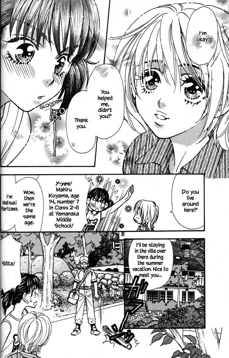 Gokuraku Seishun Hockey Bu Chapter 27.5 page 8 - Chapter 27.5: Extra: Boy, Girl