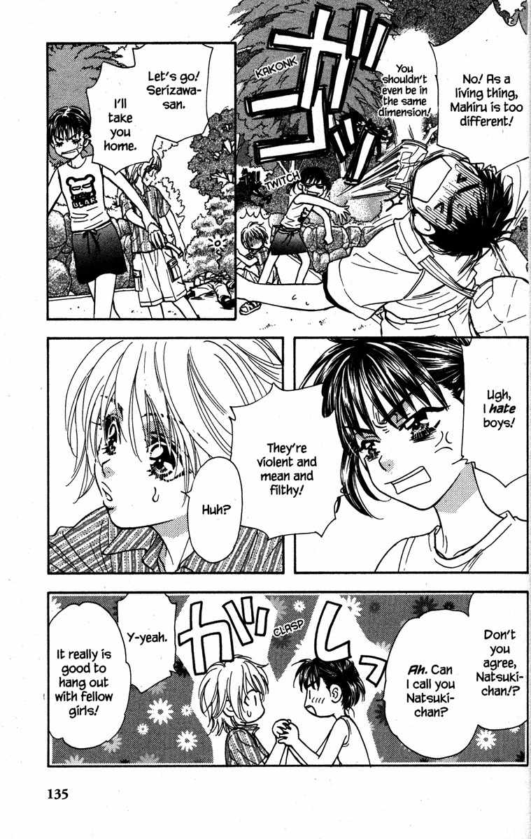 Gokuraku Seishun Hockey Bu Chapter 27.5 page 9 - Chapter 27.5: Extra: Boy, Girl
