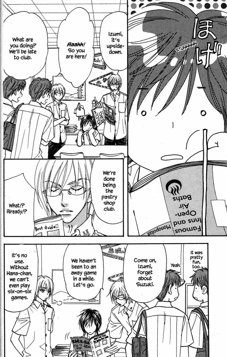 Gokuraku Seishun Hockey Bu Chapter 27 page 2 - Chapter 27: The Day Love Was Born?