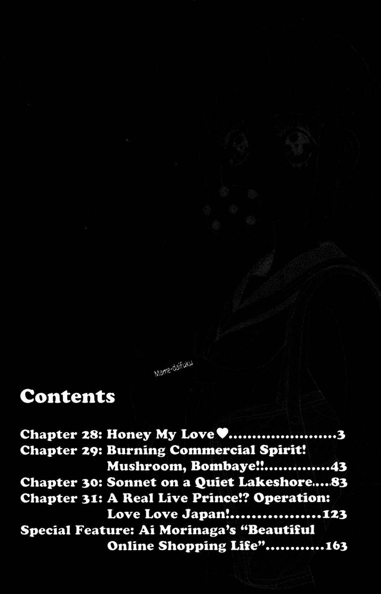 Gokuraku Seishun Hockey Bu Chapter 28 page 10 - Chapter 28: Honey My Love