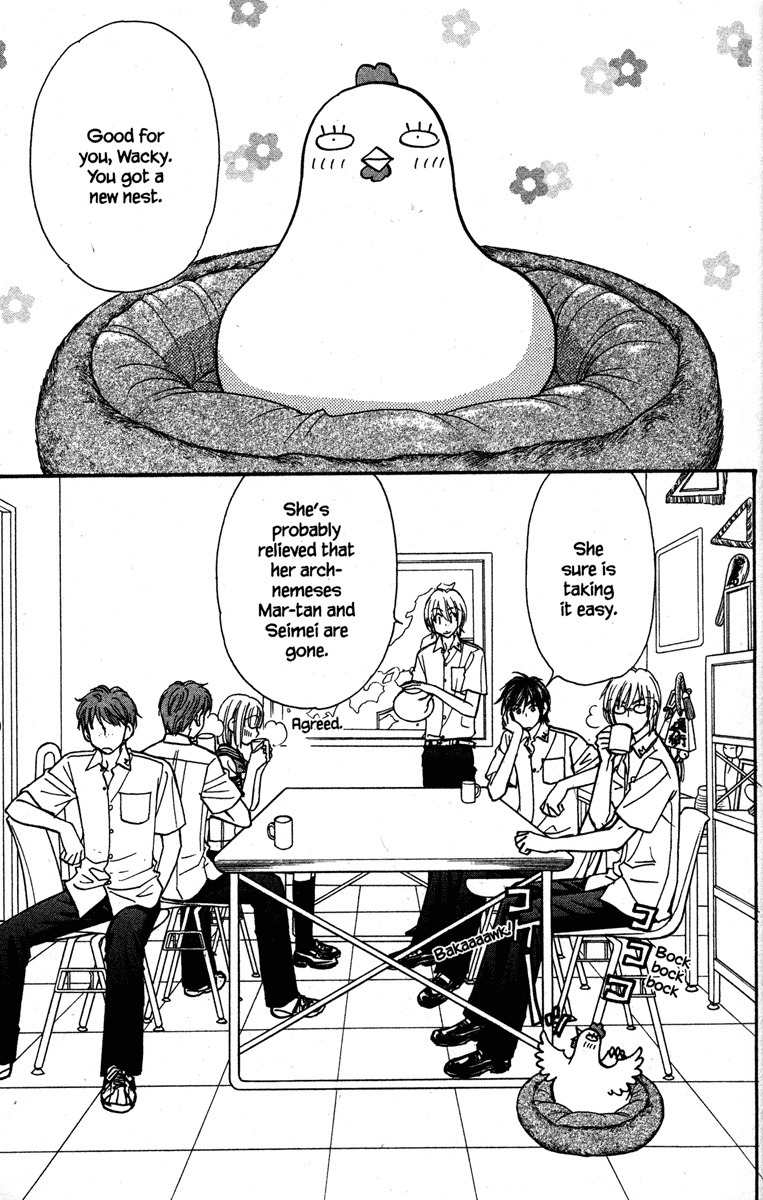 Gokuraku Seishun Hockey Bu Chapter 28 page 13 - Chapter 28: Honey My Love