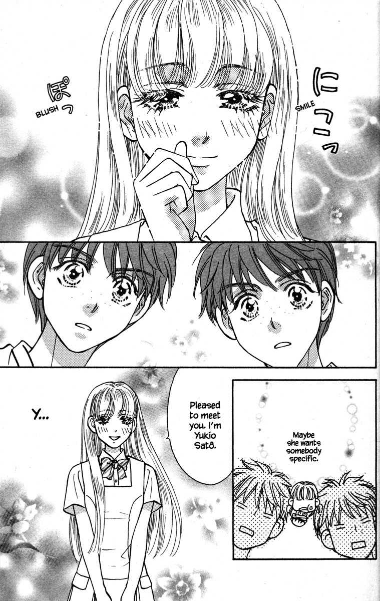 Gokuraku Seishun Hockey Bu Chapter 28 page 23 - Chapter 28: Honey My Love