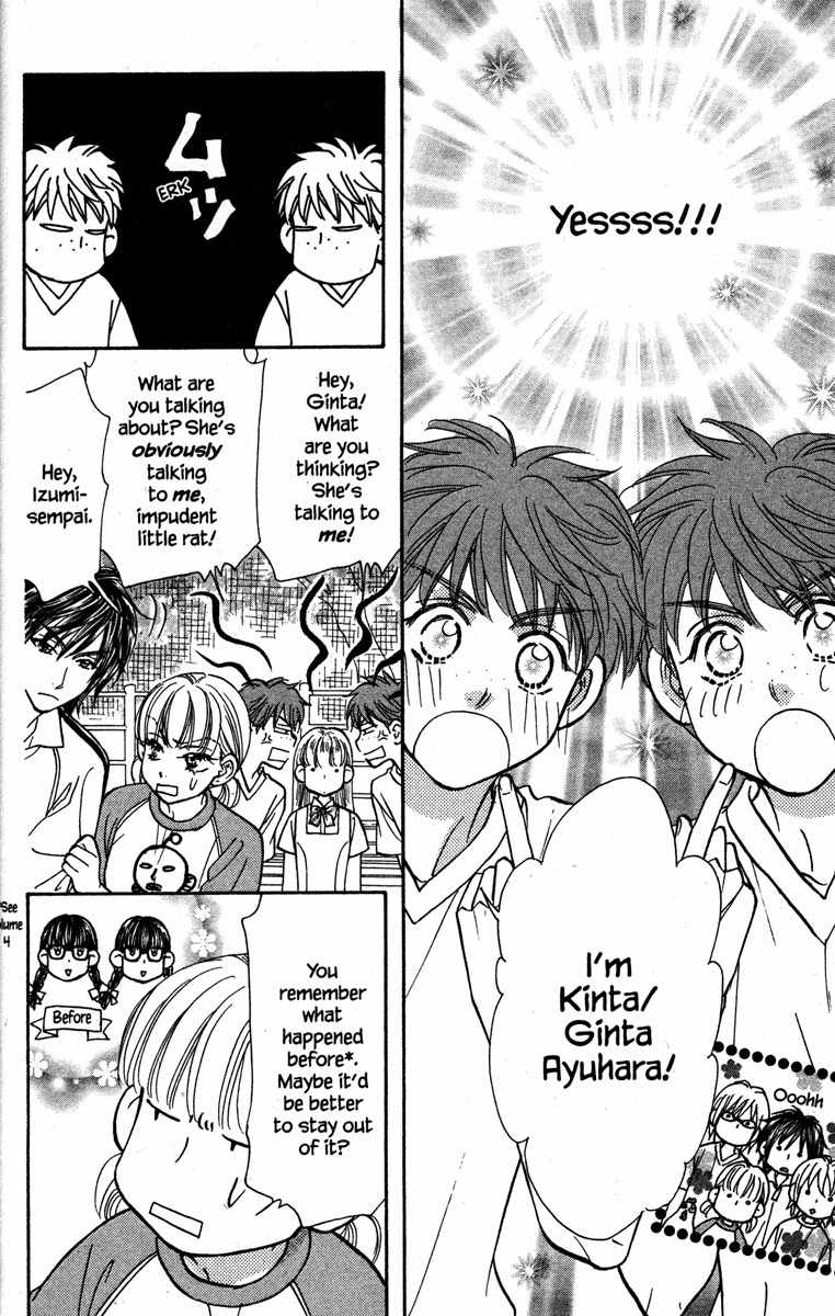 Gokuraku Seishun Hockey Bu Chapter 28 page 24 - Chapter 28: Honey My Love