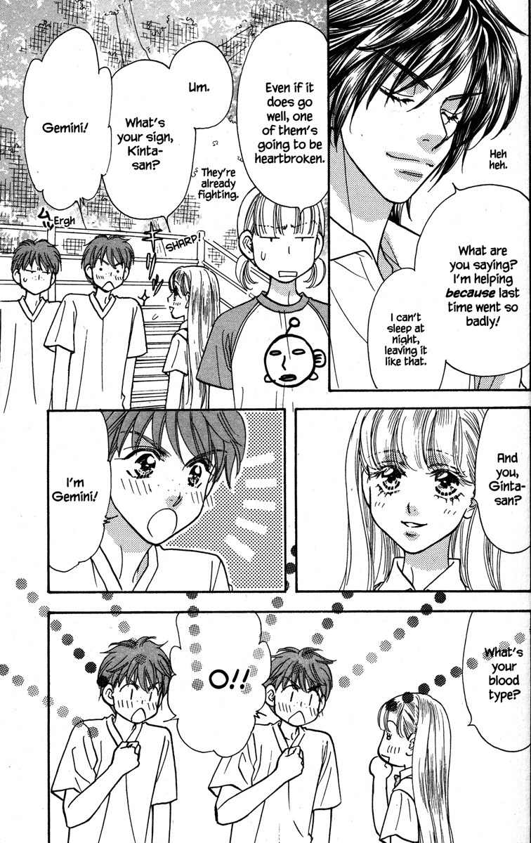 Gokuraku Seishun Hockey Bu Chapter 28 page 25 - Chapter 28: Honey My Love