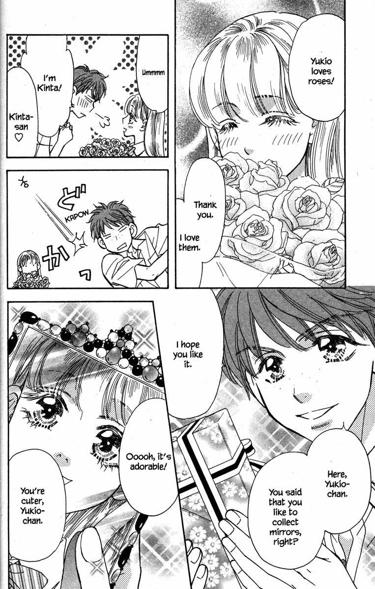 Gokuraku Seishun Hockey Bu Chapter 28 page 28 - Chapter 28: Honey My Love
