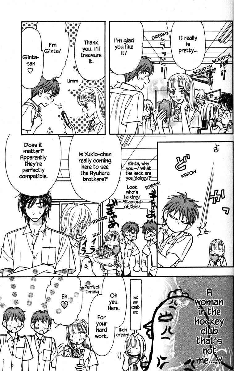 Gokuraku Seishun Hockey Bu Chapter 28 page 29 - Chapter 28: Honey My Love