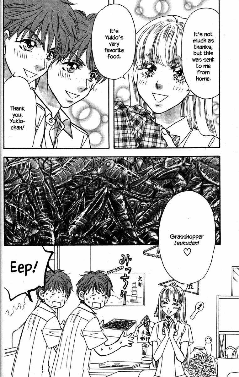 Gokuraku Seishun Hockey Bu Chapter 28 page 30 - Chapter 28: Honey My Love
