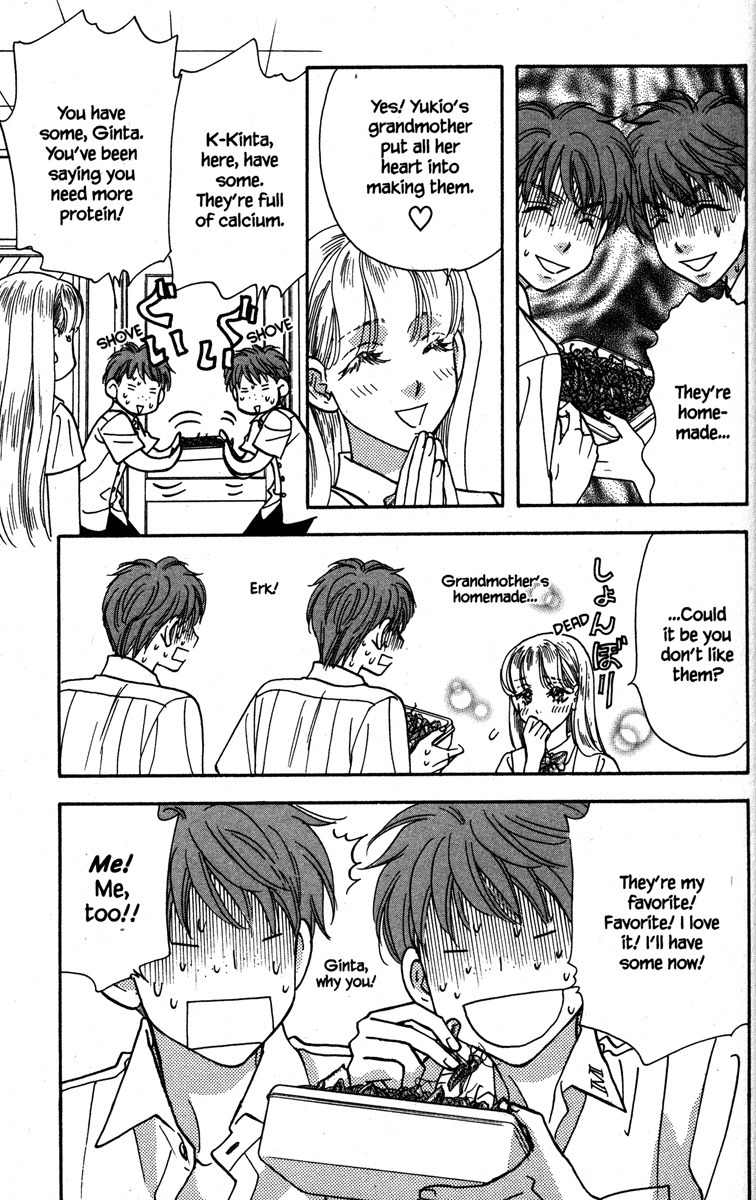 Gokuraku Seishun Hockey Bu Chapter 28 page 31 - Chapter 28: Honey My Love