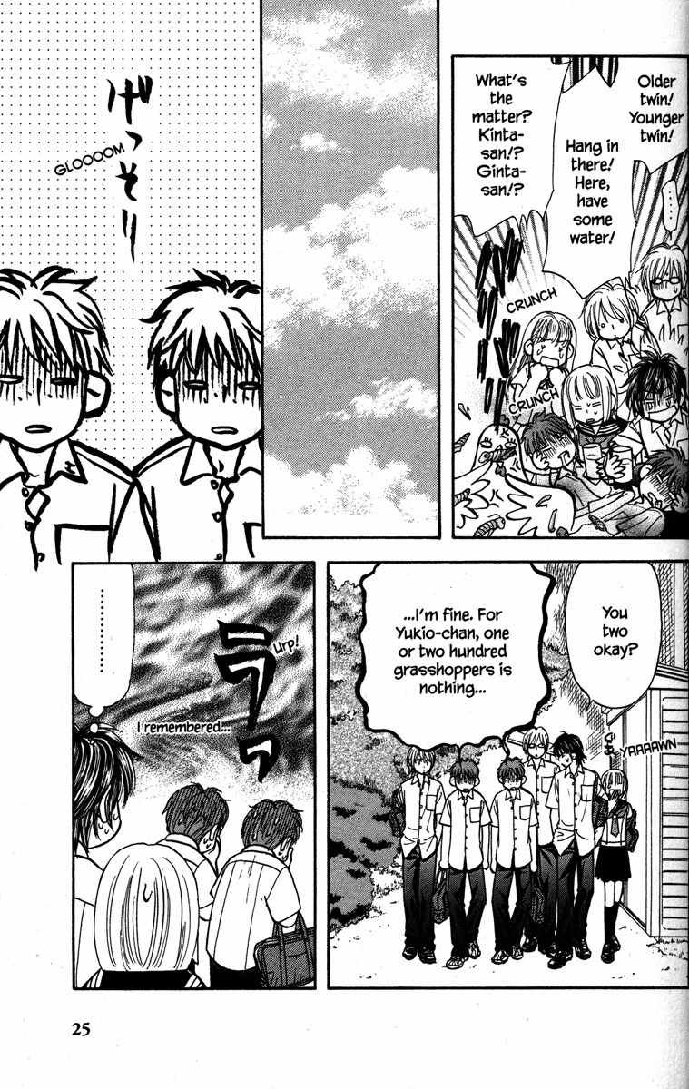 Gokuraku Seishun Hockey Bu Chapter 28 page 33 - Chapter 28: Honey My Love